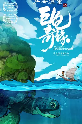 沐浴